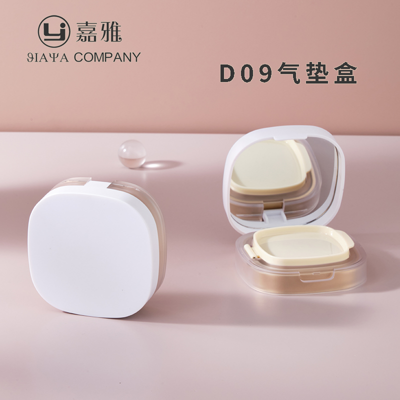  D09氣墊盒